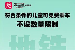 拜仁真凉了⁉️药厂客胜科隆，德甲还剩10轮拜仁已落后10分❗